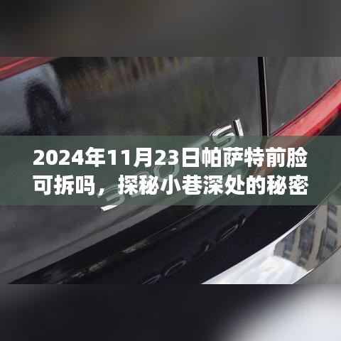 第3184页