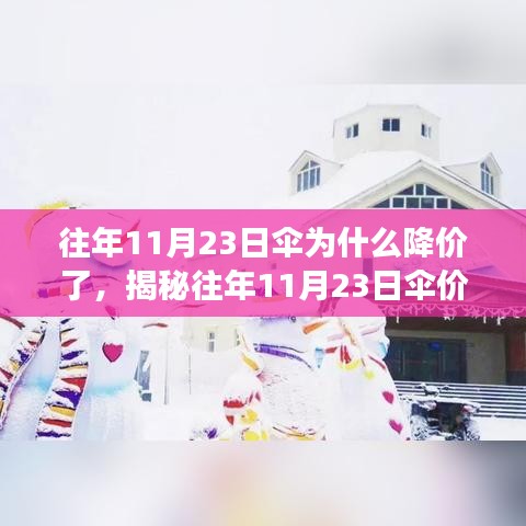 第3179页