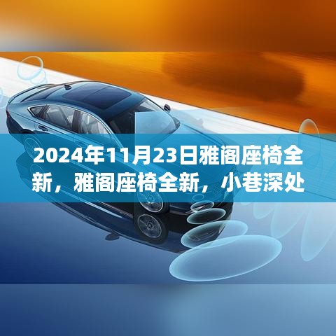 第3178页