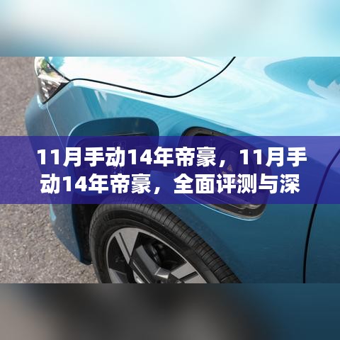 第3175页