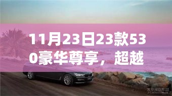 张飞穿针 第5页