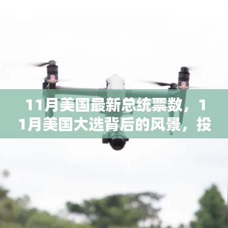 第3167页