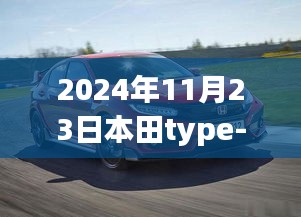 贵险贱璧 第6页