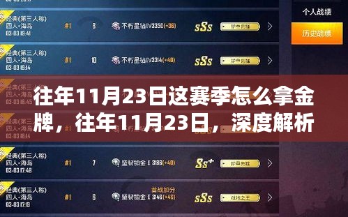 开张圣听 第5页
