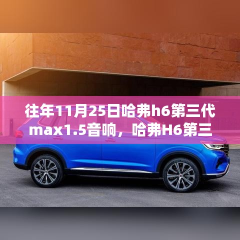 衣不兼采 第6页