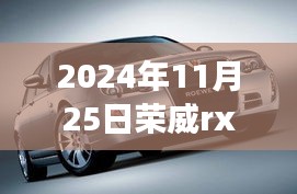 文贵天成 第5页