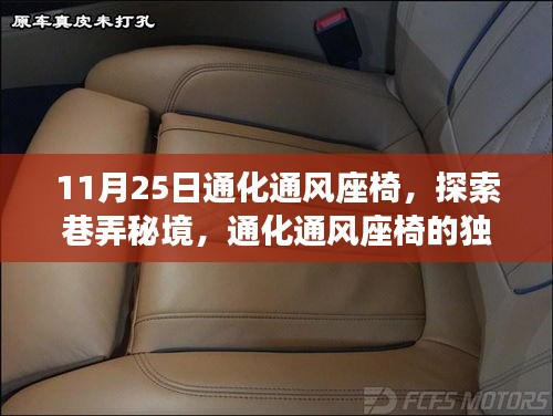 粗制滥造 第6页
