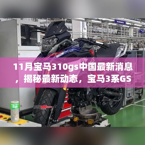 断织劝学 第6页