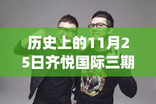 第3139页