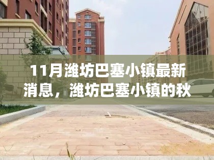 见仁见智 第6页