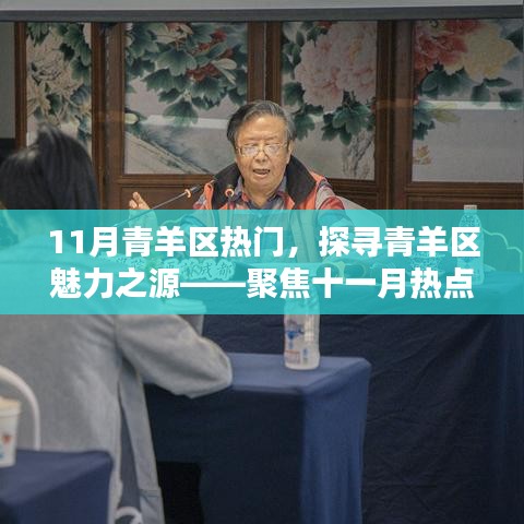 拾金不昧 第5页