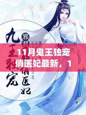 张口掉舌 第8页