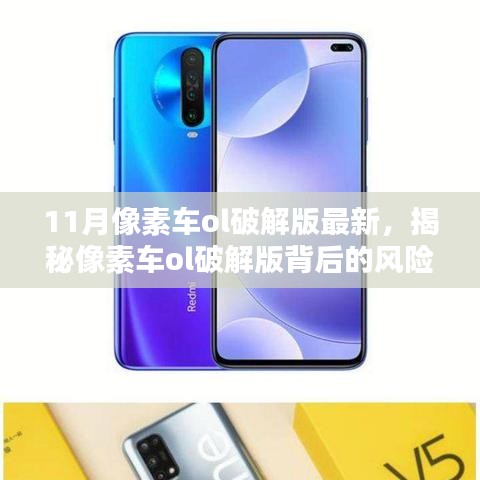 观往知来 第4页