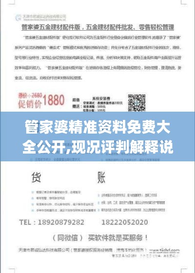 神采奕奕 第6页