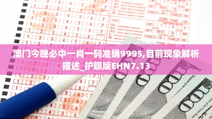 粗心大意 第5页