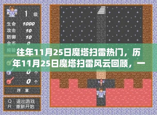 大雅君子 第6页