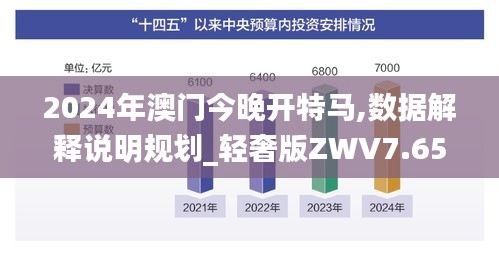 欧贵婚俗 第5页