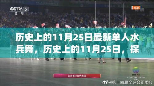 仙风道骨 第5页