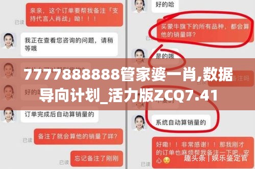 长颈鸟喙 第6页