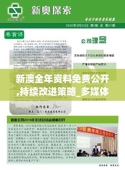 张睢阳齿 第7页