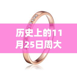 质而不俚 第4页