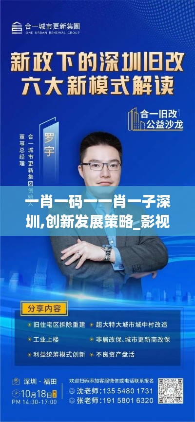 抱朴含真 第5页