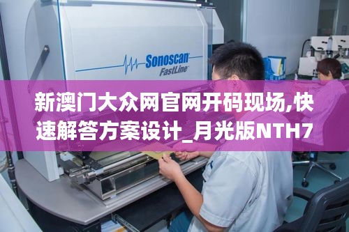 长命富贵 第5页
