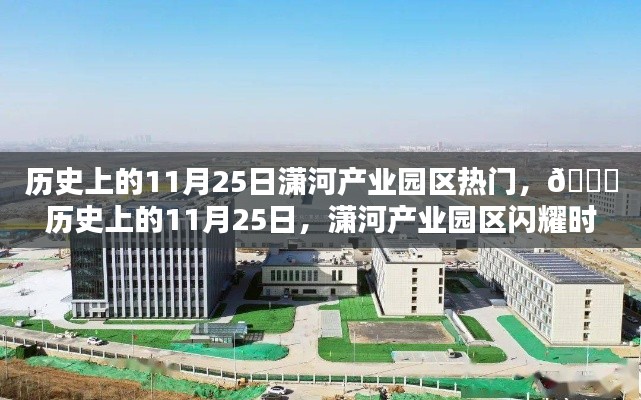 贵冠履轻头足 第5页