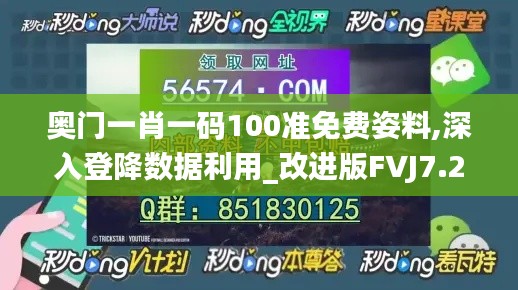 法贵必行 第6页