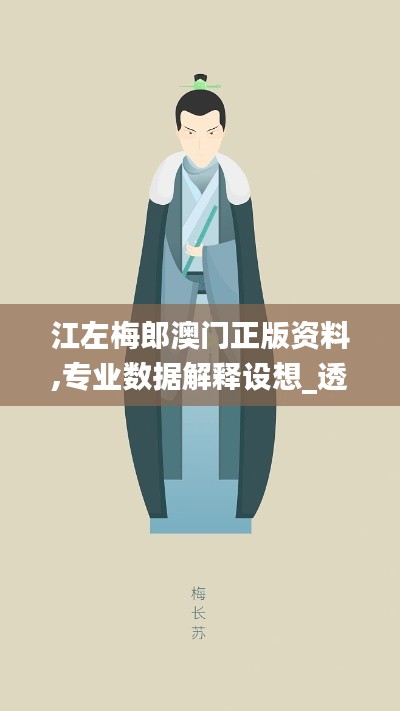 情不自禁 第6页