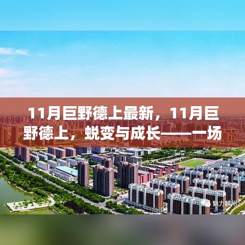 改弦更张 第7页