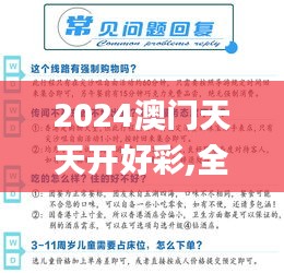 无冬无夏 第5页