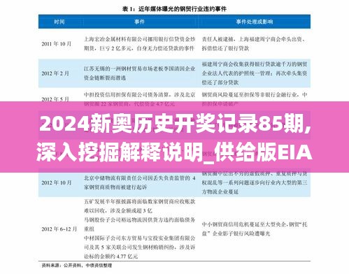 张皇无措 第5页