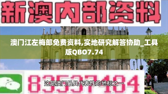 唾沫横飞 第5页