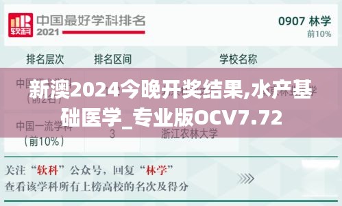 死得其所 第5页