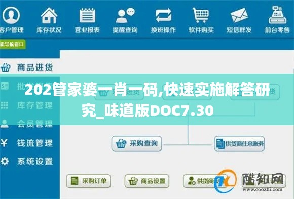 走马章台 第5页