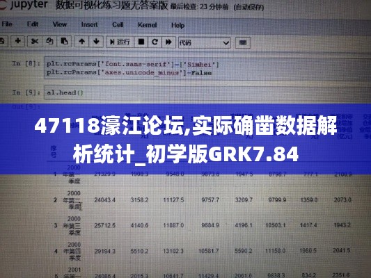 郑重其事 第6页