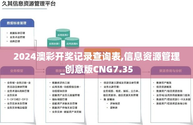 星星打烊 第5页