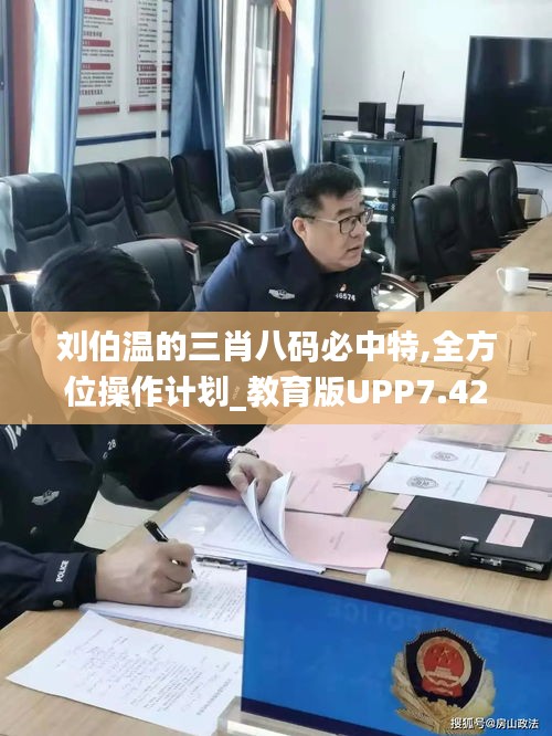 片口张舌 第6页
