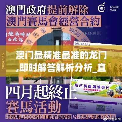 插翅难飞 第5页