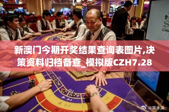 眼张失道 第6页