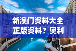 明眸皓齿 第5页