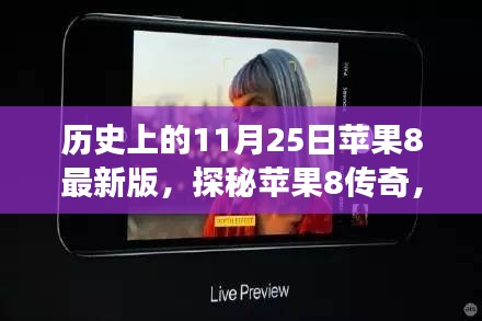 狐假虎威 第5页