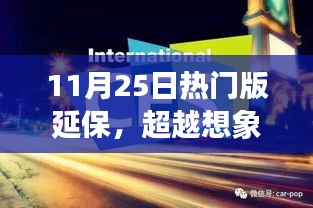 一本正经 第5页
