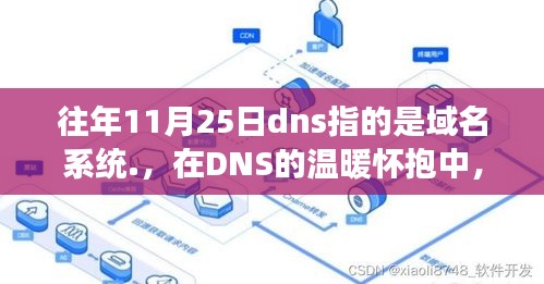 不飞则已 第5页