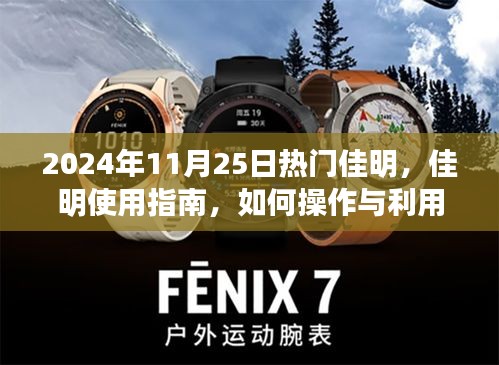 后会无期 第5页