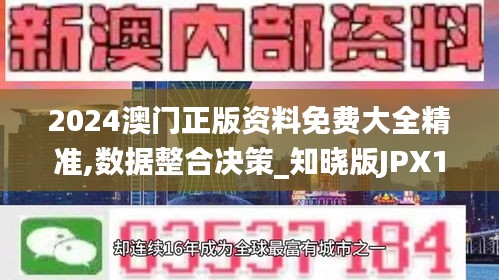 功名富贵 第4页