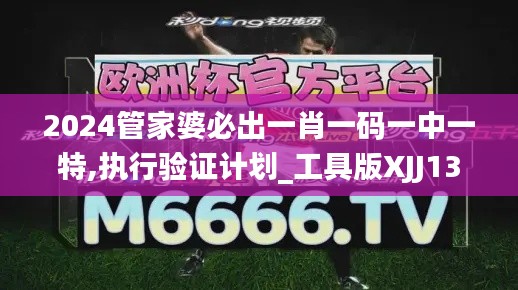 德才兼备 第6页