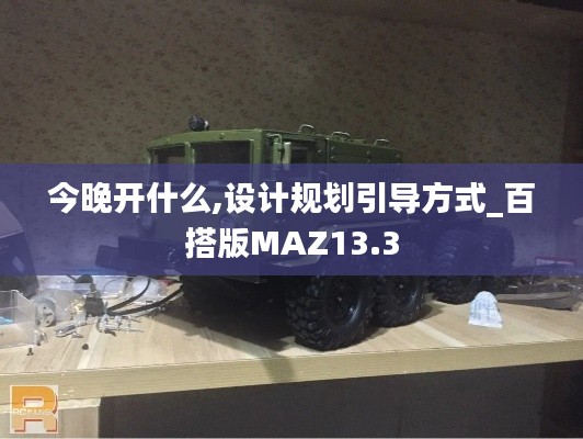 省吃俭用 第5页