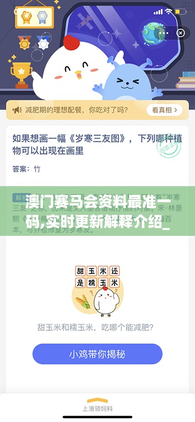风流潇洒 第5页